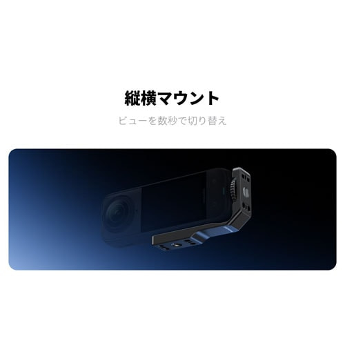 insta360iCX^360j X4 / X5 c}Eg CINSBBMM-S