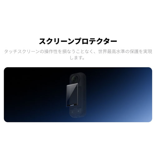 insta360iCX^360j X5 XN[veN^[ CINSBAHT