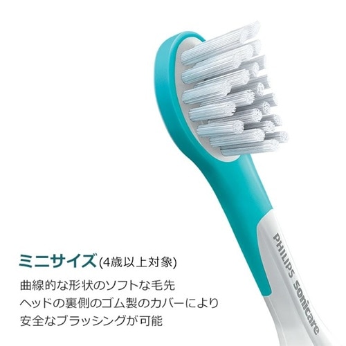 PHILIPS sonicare 替ブラシ 4本組2セット(スタンダード＆ミニ） Amazon.co.jp: フィリップス 替えブラシ ソニッケアー