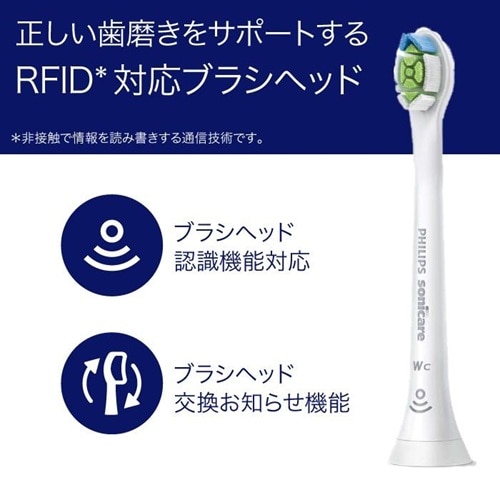 PHILIPS SONICARE 電動歯ブラシ 未使用品 Philips 電動歯ブラシ 音波歯ブラシ 替えブラシ付き
