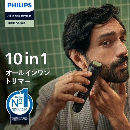PHILIPSitBbvXj tBbvX I[C 3000 V[Yg}[ MG3931/15