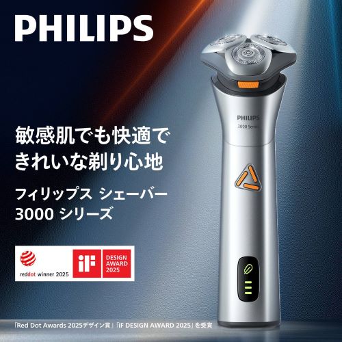 PHILIPSitBbvXj EFbghCdVF[o[ S3882/00
