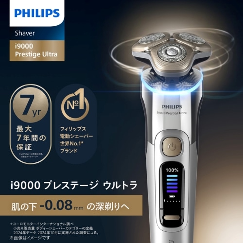PHILIPS�i�t�B���b�v�X�j&nbsp;�t�B���b�v�X i9000 Prestige Ultra�V���[�Y&nbsp;XP9404/11