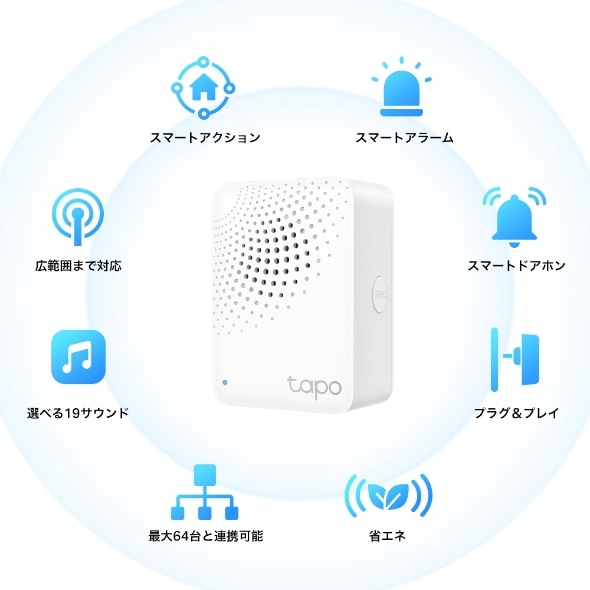 TP-LinkieB[s[Nj `C@\tX}[gnu Tapo H100 JP