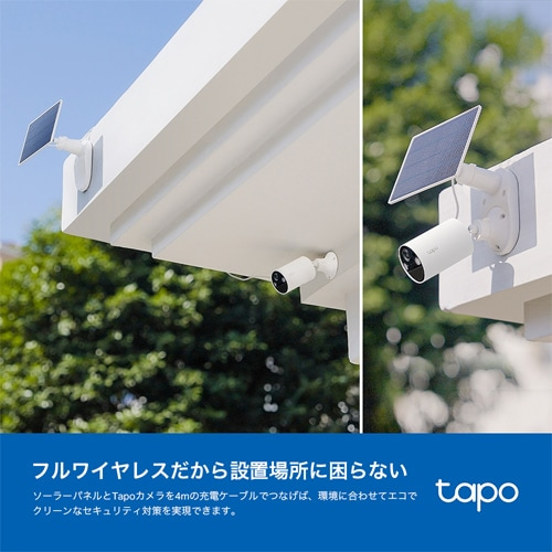 TP-LinkieB[s[Nj obe[쓮Jp\[[pl Tapo A201