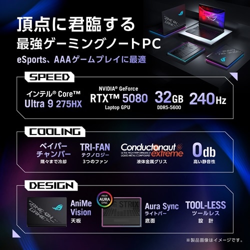 ASUSiGCX[Xj 16.0^Q[~Om[gp\R@ROG Strix SCAR 16 G635LW G635LW-U9R5080