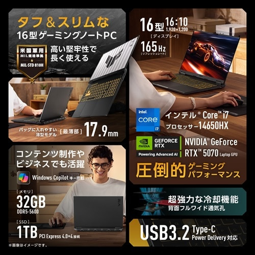 ASUSiGCX[Xj 16^Q[~Om[gp\R@ASUS TUF Gaming F16 FX608JPR FX608JPR-I7R5070