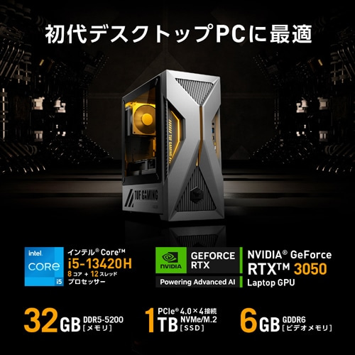 ASUSiGCX[Xj Q[~OfXNgbvp\R@ASUS TUF Gaming T500 (2025) T500MV-13420H412W