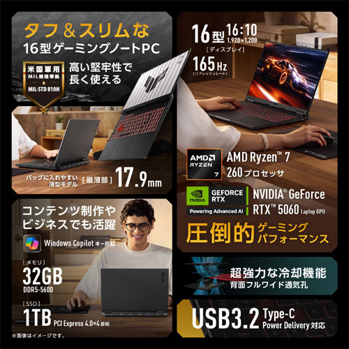 ASUSiGCX[Xj 16^Q[~Om[gp\R@ASUS TUF Gaming A16 FA608UM FA608UM-R7R5060