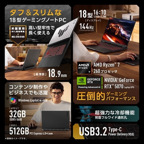 ASUSiGCX[Xj 18^Q[~Om[gp\R@ASUS TUF Gaming A18 FA808UP FA808UP-R7R5070