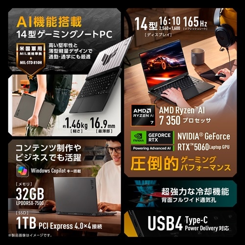 ASUSiGCX[Xj 14^Q[~Om[gp\R@ASUS TUF Gaming A14 FA401KM FA401KM-AI7R5060
