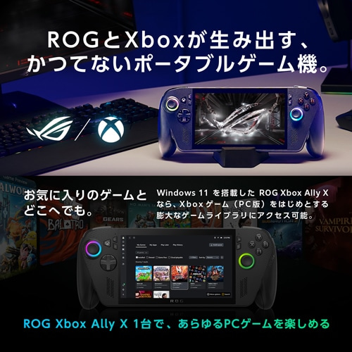 ASUSiGCX[Xj 7.0^|[^uQ[~OPC@ROG Xbox Ally X RC73XA RC73XA-Z2E24G1T