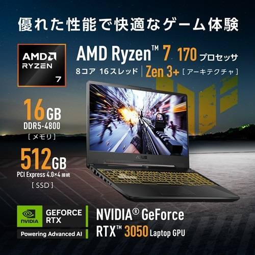 ASUS�i�G�C�X�[�X�j&nbsp;15.6�^�Q�[�~���O�m�[�g�p�\�R���@ASUS TUF Gaming A15&nbsp;FA506NCQ-R7R3050