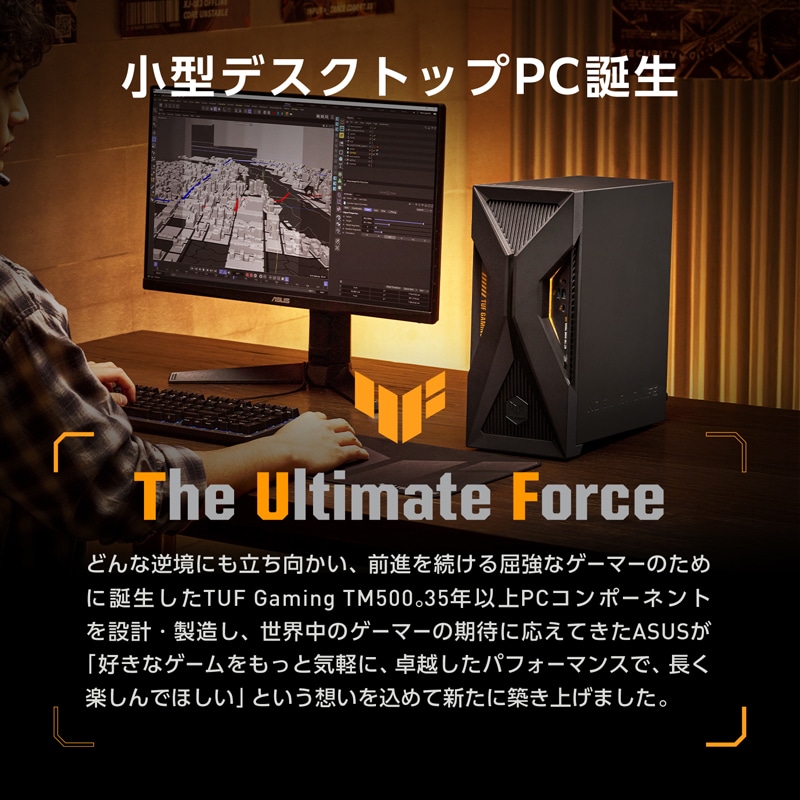 ASUS�i�G�C�X�[�X�j&nbsp;�Q�[�~���O�f�X�N�g�b�vPC�@ASUS TUF Gaming TM500&nbsp;TM500MH-R732G1TB9060XT