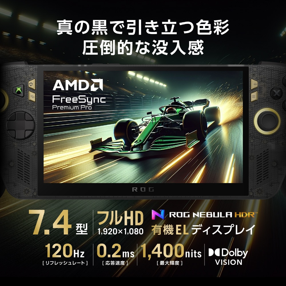 ASUS�i�G�C�X�[�X�j&nbsp;7.4�^�|�[�^�u���Q�[�~���OPC�@ASUS ROG XBOX Ally X20&nbsp;RC74XA-RZ2R24G1T