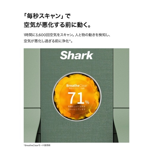 Shark�i�V���[�N�j&nbsp;Shark BreatheClear ��C����@&nbsp;HP162JGN
