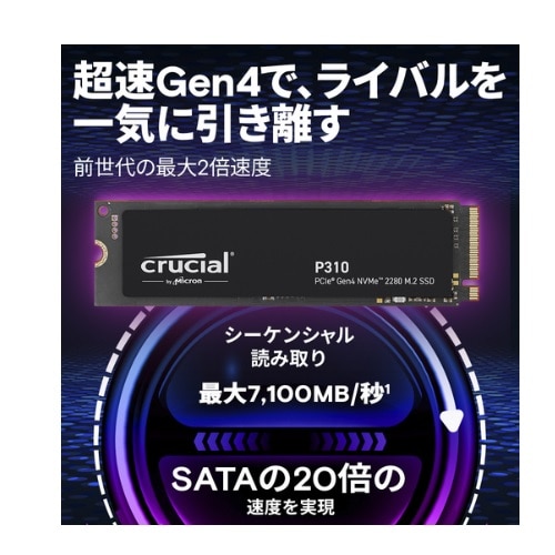 CrucialiN[Vj SSD@N[V CT500P310SSD8-JPiCRUCIALj CT500P310SSD8-JP