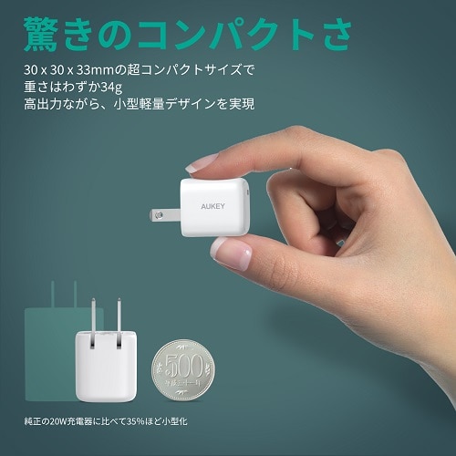 AUKEYiI[L[j 20W USB C }[d PA-B1S-WT