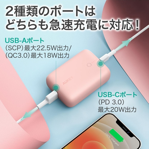 AUKEYiI[L[j oCobe[ PDΉ [USB-A,USB-C|[g] PB-N83S-WT