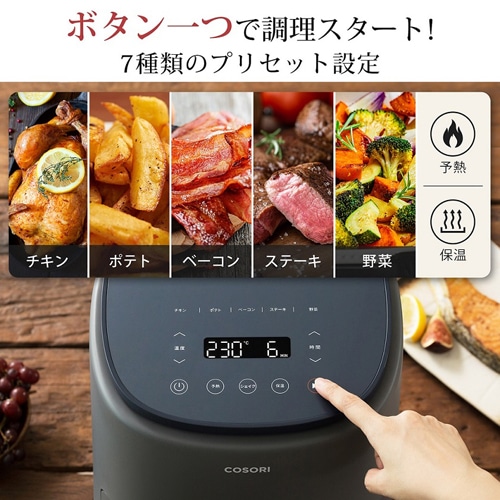 VeSync（ウィーシンク） COSORI LITE 3.8L SMART ノンフライヤー｜COLI38SAFGY｜[通販]ケーズデンキ