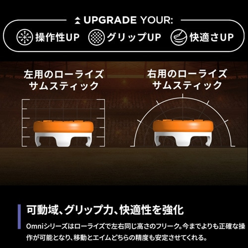 SteelSeries�i�X�e�B�[���V���[�Y�j&nbsp;KontrolFreek Sports - Omni Orange/White - XBX&nbsp;5152-XBX