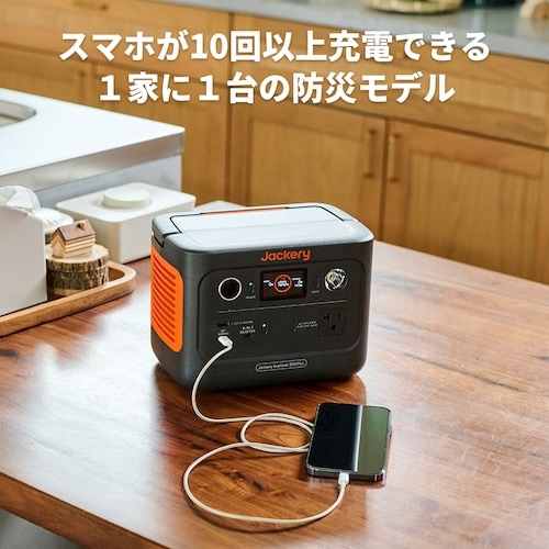 JackeryiWbNj |[^ud 300 Plus JE-300B