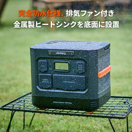 JackeryiWbNj Jackery |[^ud 1500 Ultra JE-1500C