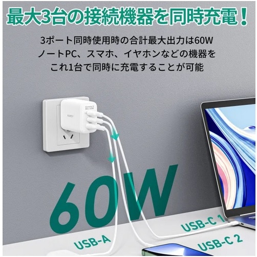 AUKEYiI[L[j 60W USB[d PA-B3T-WT