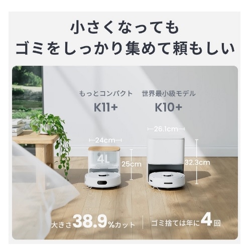 SwitchBotiXCb`{bgj {bg|@K11+ W3003101