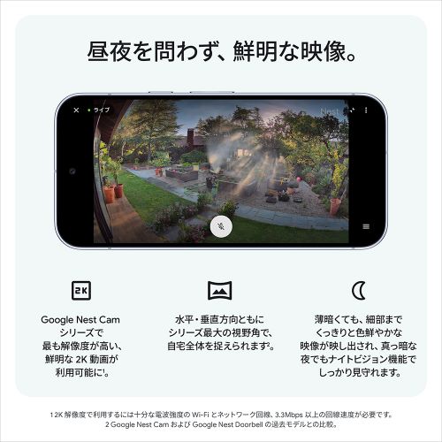 GoogleiO[Oj Google Nest Cam OutdooridA_v^[A2j GA09963-JP