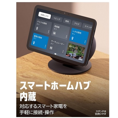 Amazon�i�A�}�]���j&nbsp;Amazon Echo Show 8 (�G�R�[�V���[8) 2025�N�������f��&nbsp;B0DYC5NRM7(EchoShow8 4rd GW)