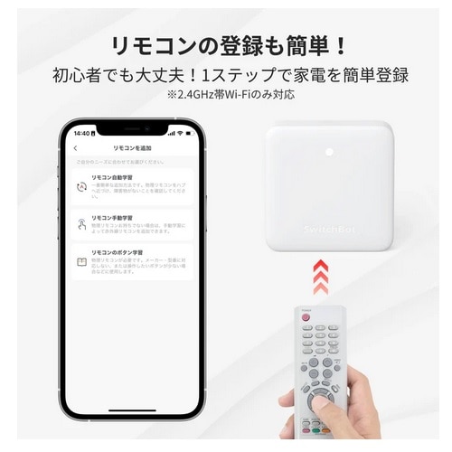 SwitchBotiXCb`{bgj SwitchBot nu~j(MatterΉ) W0202205