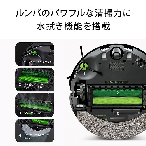 iRobot（アイロボット） ルンバコンボｊ７＋（国内正規品）｜c755860