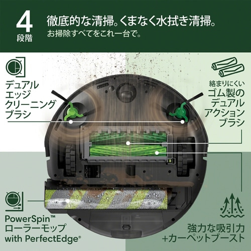 iRobotiAC{bgj Roomba Max 705 Combo {bg + AutoWash [dXe[ViKij X185060