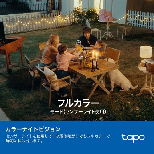 TP-Link�i�e�B�[�s�[�����N�j&nbsp;�\�[���[���d�Ή��Z���T�[���C�g�t���p���`���g�Z�L�����e�B�J�����L�b�g&nbsp;Tapo C615F KIT