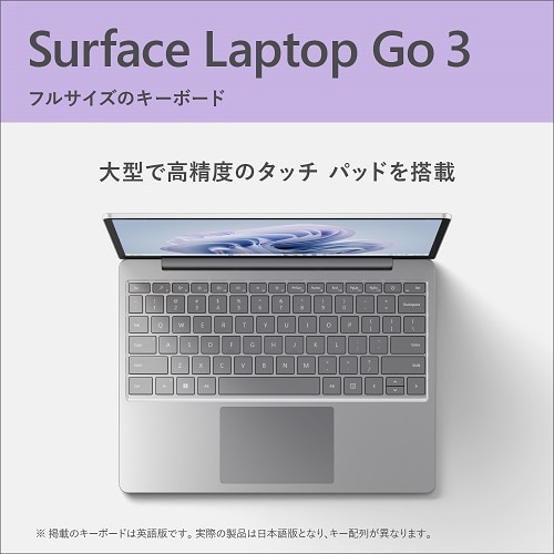 マイクロソフト Surface Laptop Go 3 Core i5/16GB RAM/256GB SSD｜XKQ-00005｜[通販]ケーズデンキ