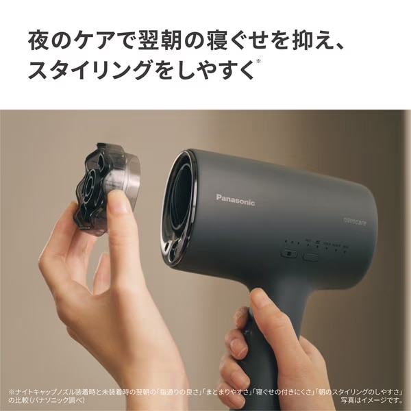 Panasonic�i�p�i�\�j�b�N�j&nbsp;�y7/16(��)�܂ŁI�J�[�g�ɓ����Ƃ����3,000�~�l���I�z�w�A�[�h���C���[�i�m�P�A&nbsp;EH-NA0K-K