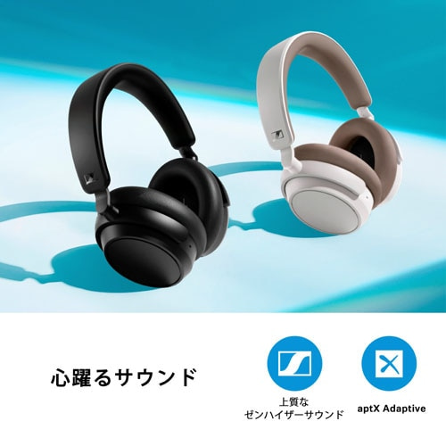 ゼンハイザー アクセンタム プラス ワイヤレス｜ACPAEBT-BLACK｜[通販