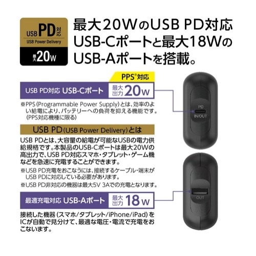 �����d�q�H��&nbsp;PD20W�Ή� ���^���o�C���o�b�e���[&nbsp;TLP139UCK