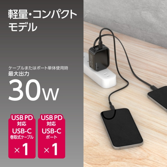 �����d�q�H��&nbsp;PD30W ���掮 �R���Z���g�`���[�W���[&nbsp;TAP167CK