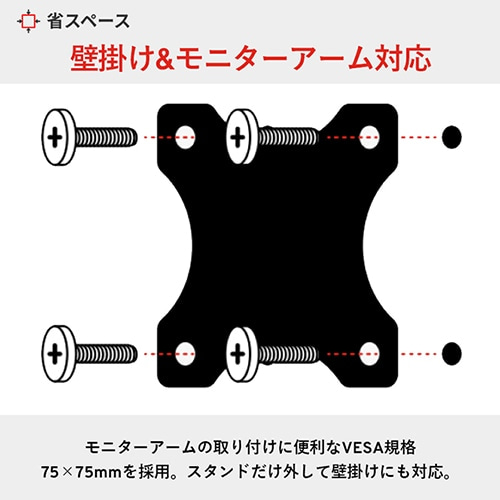 PixioisNVIj 24.5^ Q[~Oj^[ PX259 PRIME PIXIO BLACK PX259P-PW