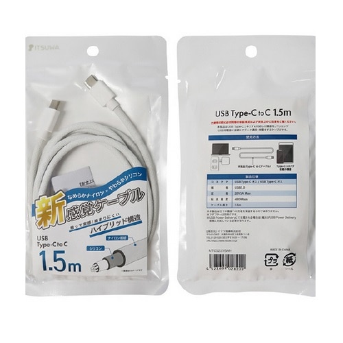�C�c������&nbsp;USB Type-C To C �P�[�u�� �i�V���R��+�i�C�����j&nbsp;MTCS2315WH
