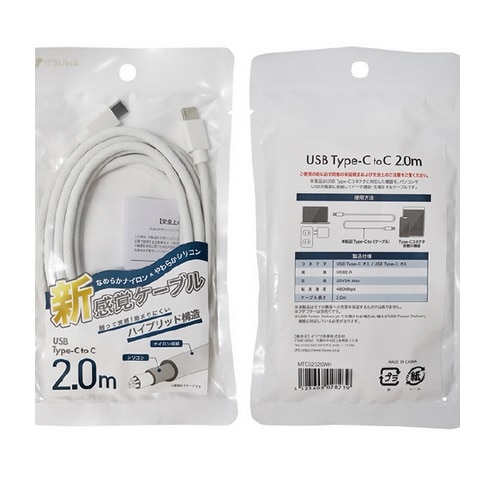 �C�c������&nbsp;USB Type-C To C �P�[�u�� �i�V���R��+�i�C�����j&nbsp;MTCS2320WH