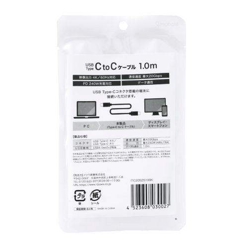 Modget(���W�F�b�g)&nbsp;USB Type-C to Type-C �P�[�u���^20Gbps�^PD240W�^1.0m&nbsp;ITC20G2510BK