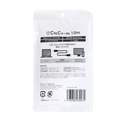 Modget(���W�F�b�g)&nbsp;USB Type-C to C�P�[�u��&nbsp;ITC80G2510BK