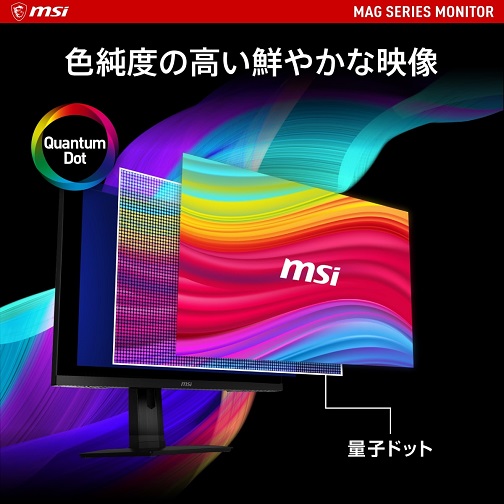 MSIiGGXACj 27C`ʎqhbgڃQ[~Oj^[ MAG-274QRF-QD-E2