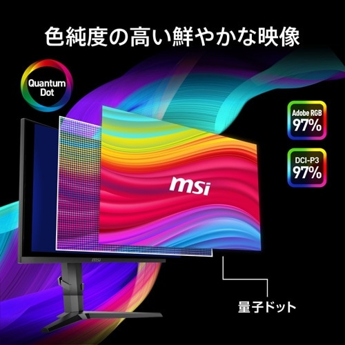 MSIiGGXACj MAG 275CQRF QD E2 MAG-275CQRF-QD-E2