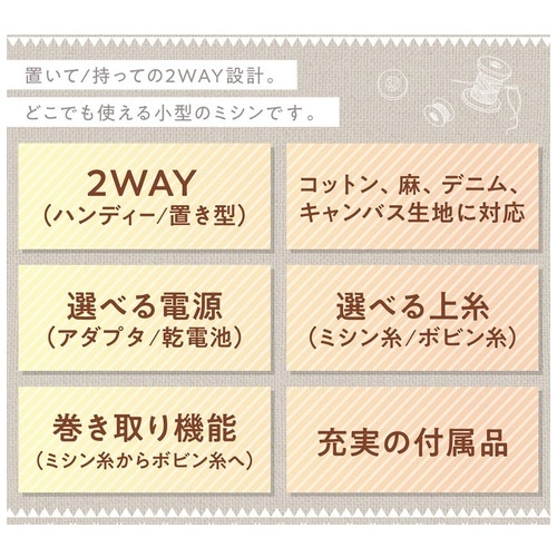 �}�N���X&nbsp;�n���f�B�[&�u���^2WAY�~�V�� �N���b�t�B�[&nbsp;MEH-163