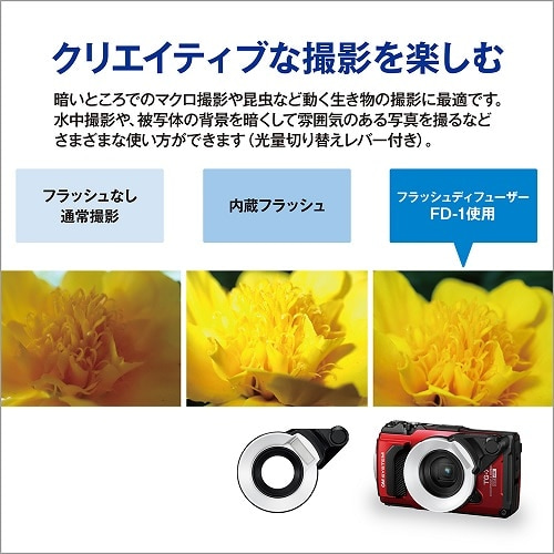 OM SYSTEM tbVfBt[U[ FD-1(OM)