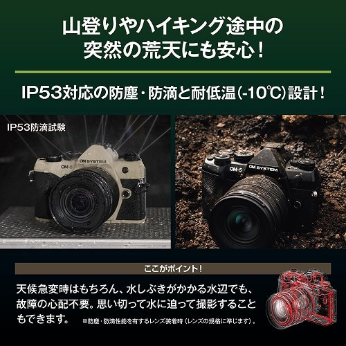 OM SYSTEM ~[XJ@OM SYSTEM OM-5 Mark II 14-150mm IIYLbg OM-5 Mark II 14-150mm II ݽ޷ ׯ